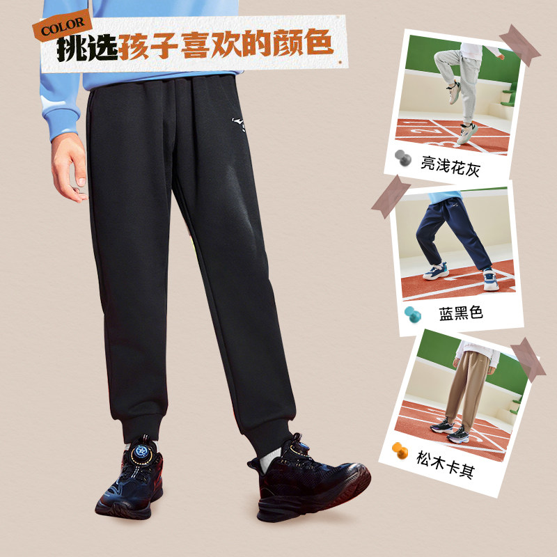鸿星尔克童装儿童运动裤男童裤子2026春季中大童长裤休闲卫裤
