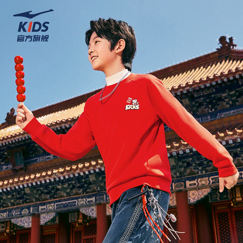 鸿星尔克童装儿童卫衣男童上衣红色过年春夏百搭加绒大小童长袖