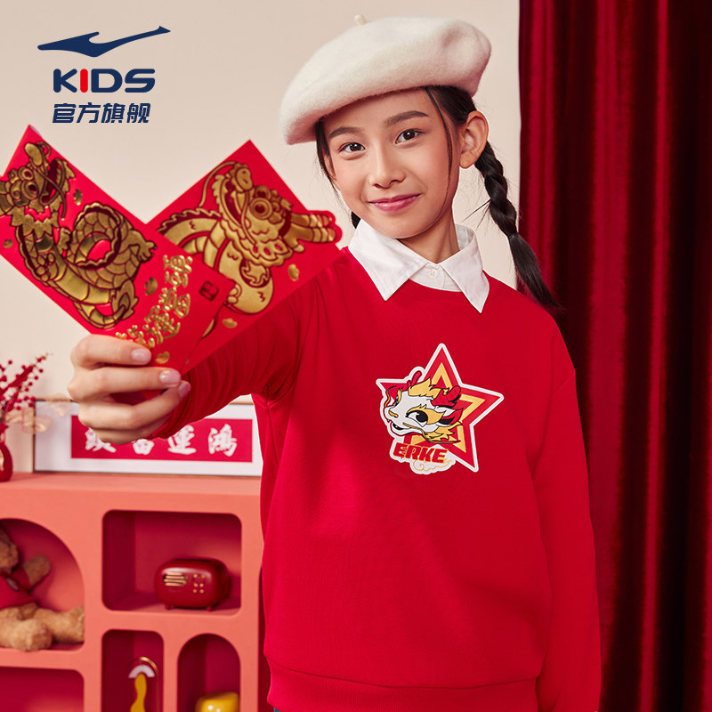 鸿星尔克童装秋冬季新款儿童红色卫衣加绒保暖女童过年外套上衣
