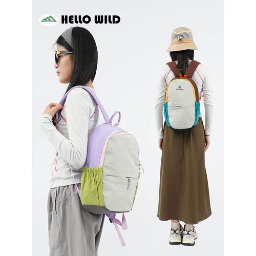 HELLO WILD户外轻便登山包小众徒步旅游双肩揹包撞色日常通勤书包