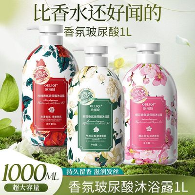 清洁】欧丽琦包邮大容量花香茉莉