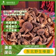 插树岭有机榛蘑芽丁东北特产干货小鸡炖蘑菇长白山野生榛蘑丁肉嫩