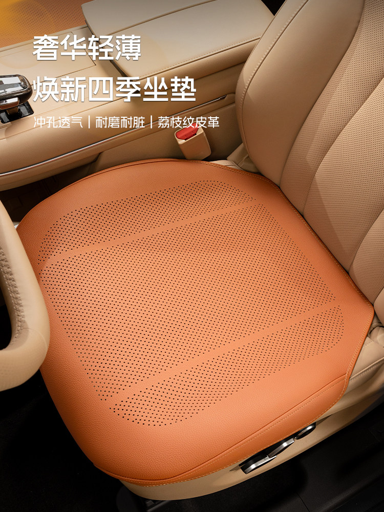 汽车坐垫单件主驾驶员冷座垫四季通用纳帕皮革座垫全包式座套夏季