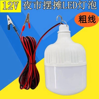 低压夜市led12v60v三轮车摆地摊