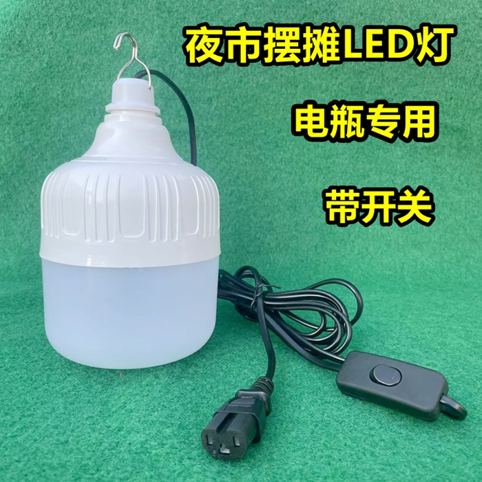 12v电瓶灯24v48v60v72v电动三轮车夜市摆地摊带开关专用led灯超亮 家装灯饰光源 LED球泡灯 原图主图