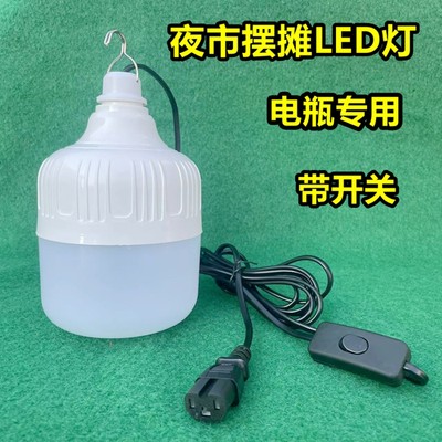 带开关12v48v60v夜市摆摊LED灯