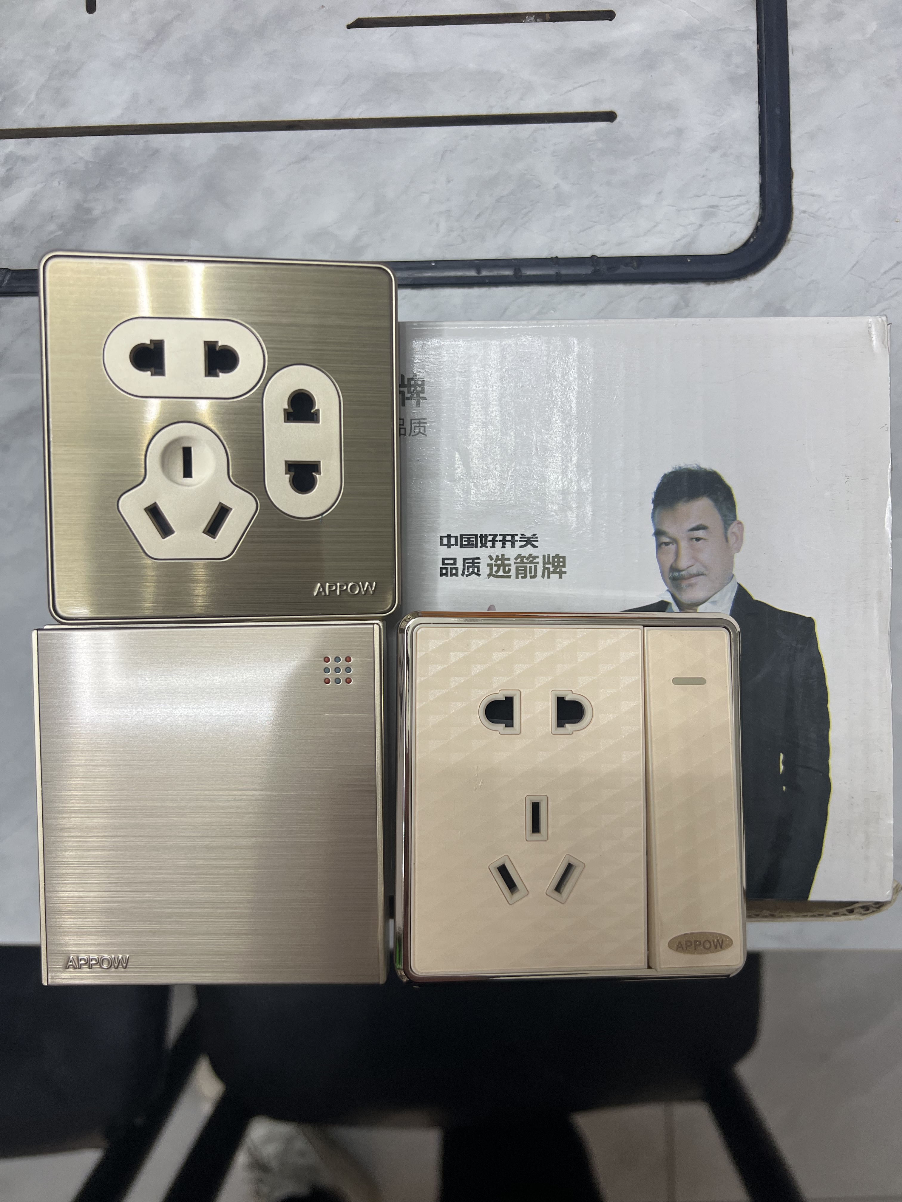 箭牌光电出品APPOW开关插座金属拉丝玫瑰金面板大翘板尾货处理
