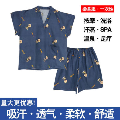 浴场专用一次性纯棉浴服男女通用