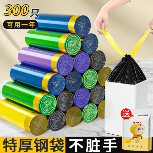 【特厚】抽绳垃圾袋手提式