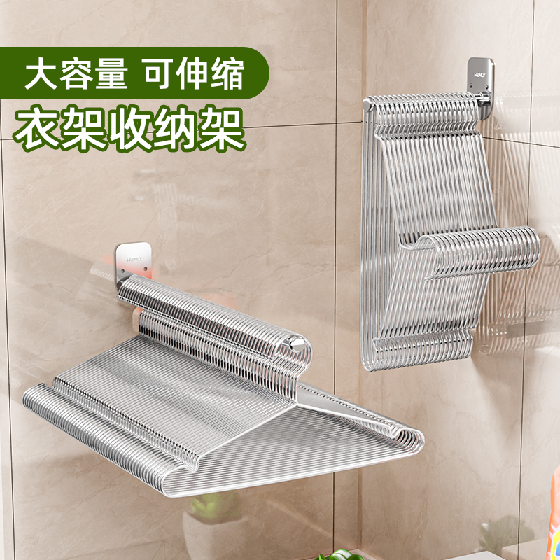 不锈钢晾衣架收纳免打孔家用阳台放衣架勾空间利用神器墙上置物架