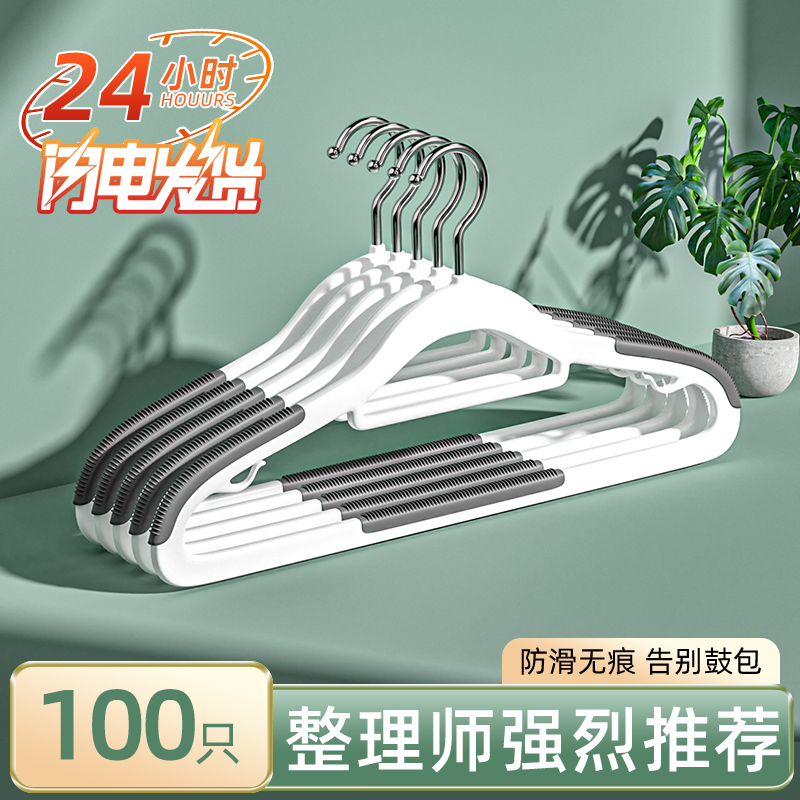 【整理师推荐】节省衣柜一半空间
