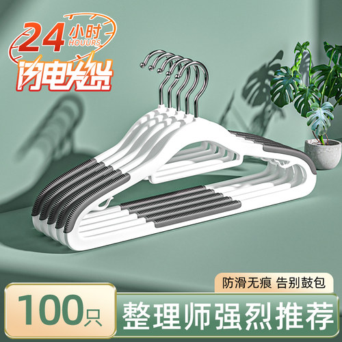 【整理师推荐】节省衣柜一半空间
