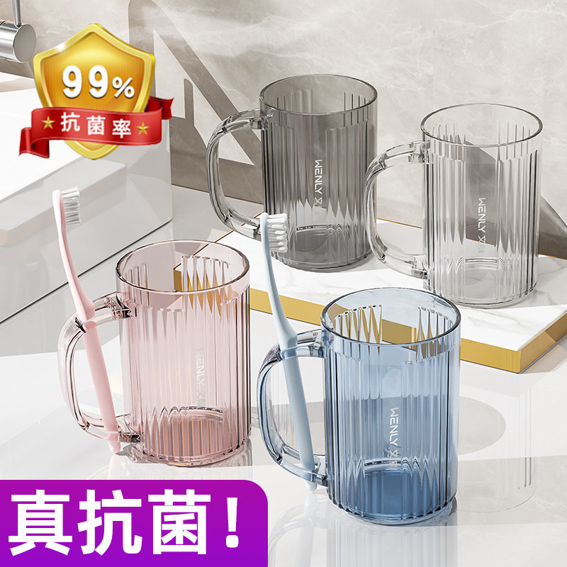 抗菌刷牙杯子家用牙刷漱口牙具牙缸高颜值25新款情侣一对一家四口图片