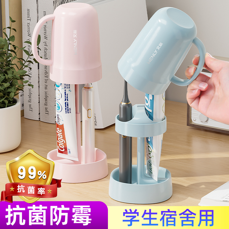 【防霉抗菌】学生漱口杯子宿舍用