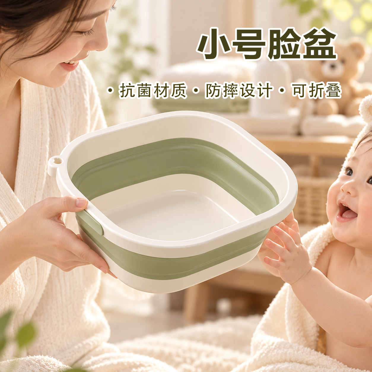 洗脸盆小号宝宝盆折叠便携式迷你婴儿用产妇儿童洗衣水盆洗手加厚