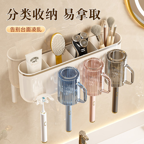家庭壁挂牙刷置物架一家三口四口