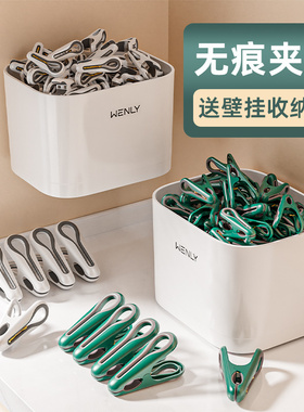 无痕夹子晾衣夹晒袜被子固定器衣服塑料小家用晾晒架防风收纳神器