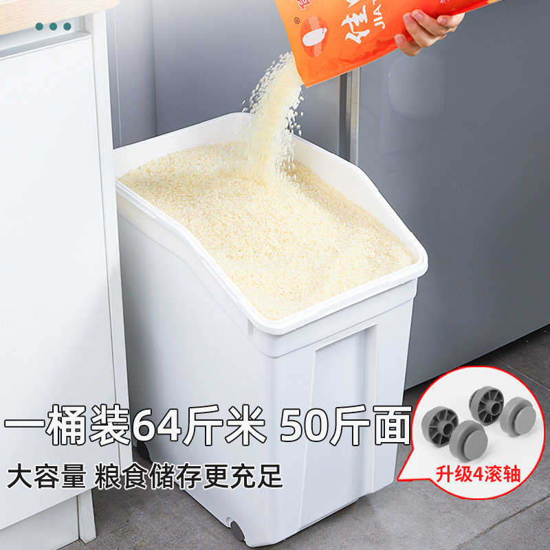 【带盖密封】米桶防虫防潮面粉