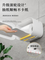 Toilet paper box, toilet tissue box, wall-mounted, non-perforating, waterproof toilet paper rack, tissue paper storage rack, toilet roll tube thumbnail 7