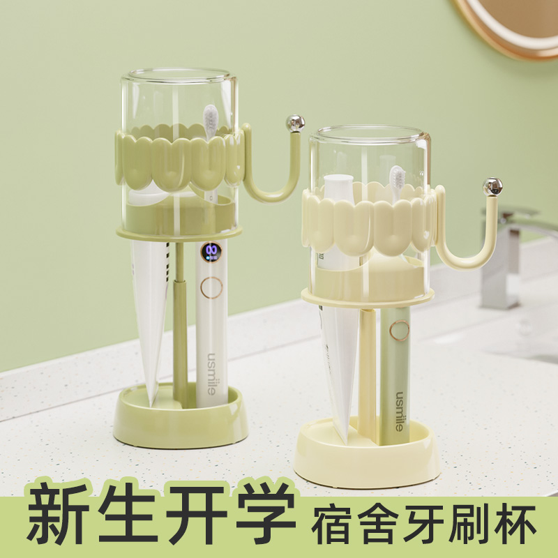 学生宿舍洗漱杯奶油风开学必备