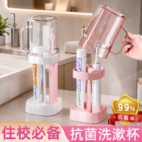 带盖漱口宿舍家用可爱女生牙刷杯