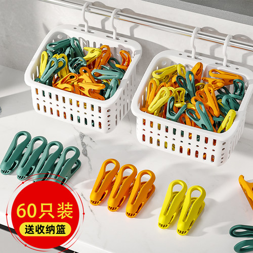 【防风无痕】夹子晾衣夹塑料家用