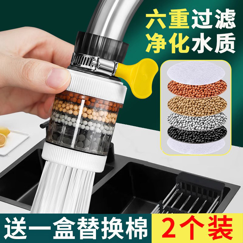 水龙头过滤器家用自来水净化器厨房龙头万能接头防溅净水神器通用