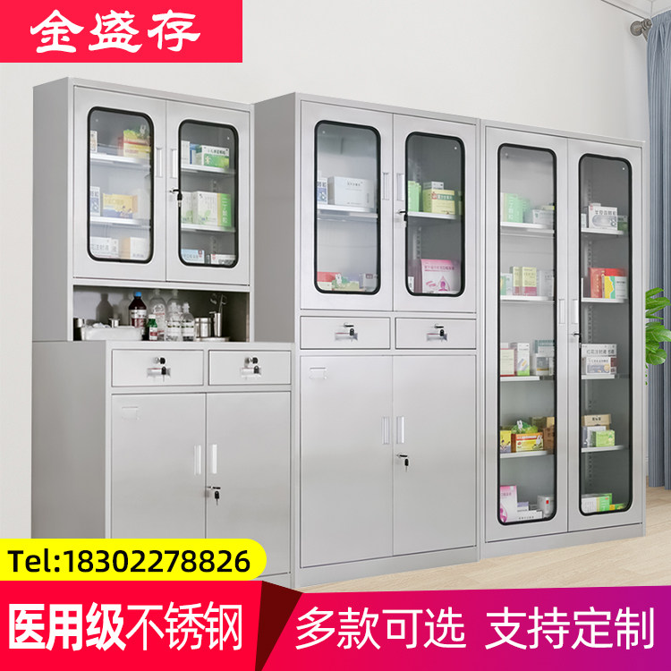 不锈钢无菌柜医疗诊所西药柜医用口腔药品柜放药柜实验室仪器柜子图片