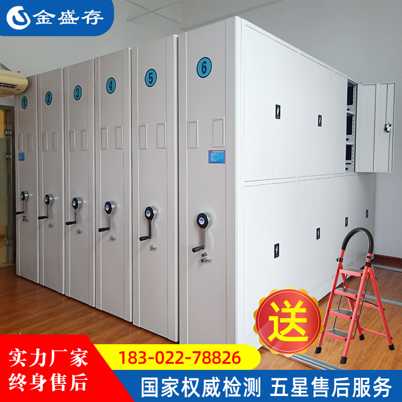 钢制手动密集架档案室一体化建设手摇档案柜文件柜电动智能密集柜高性价比高么？