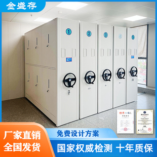 手动密集架可移动文件柜凭证病历柜密集档案柜电动智能密集柜厂家