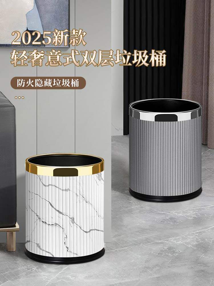 坤福垃圾桶家用客厅大号大容量轻奢高档高颜值新款卧室卫生间厨房