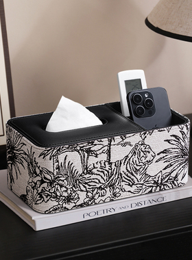 坤福家用纸巾盒客厅卧室茶几遥控器弹簧托 托轻奢覆古法式抽取式