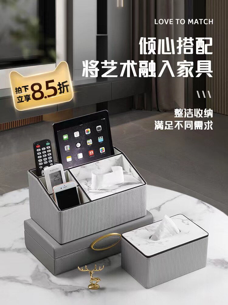 高端易接近豪华风格家用纸巾级多功能咖啡桌带遥控收纳盒