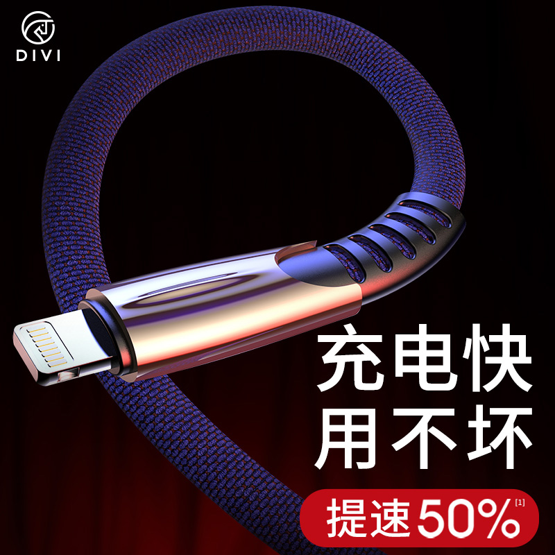 µÚÒ»ÎÀÕýÆ·Æ»¹û6Êý¾ÝÏßiphone6S³äµçÏ߯÷7PlusÊÖ»úX¼Ó³¤ios³åµç8P¿ì³ä2Ã×spÈÏÖ¤5SÔ×°iPadÁùiphonexÆßcdƽ°å