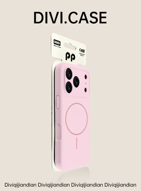 第一卫适用苹果17Pro手机壳iPhone17Promax保护套新款16magsafe磁吸细圈15液态硅胶14防摔13情侣air高级感女i