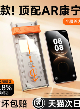 第一卫适用于华为mate80pro钢化膜mate70pro/60手机膜pura80/pura70/p60/x6/X7防窥max保护50x5贴膜ultra+