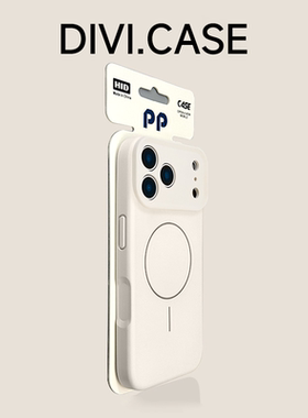 新款液态硅胶第一卫适用苹果17手机壳iPhone17ProMax机壳16pro镜头全包15保护套14防摔magsafe磁吸i13情侣air