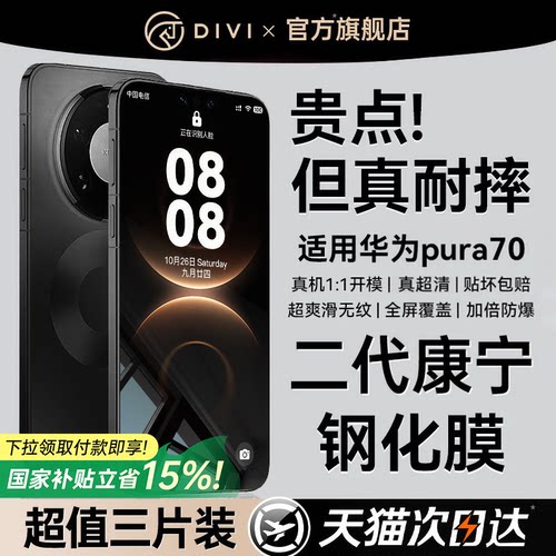 [真康宁有证书]第二代康宁