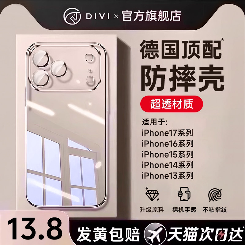 【20倍防摔】升级气囊图片