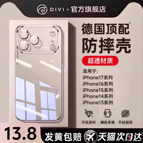 【20倍防摔】升级气囊