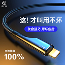 快速lighting闪充iPad 第一卫适用苹果数据线iPhone13快充12充电14PD线15pro器xr闪充11加长xsmax手机2米X正品