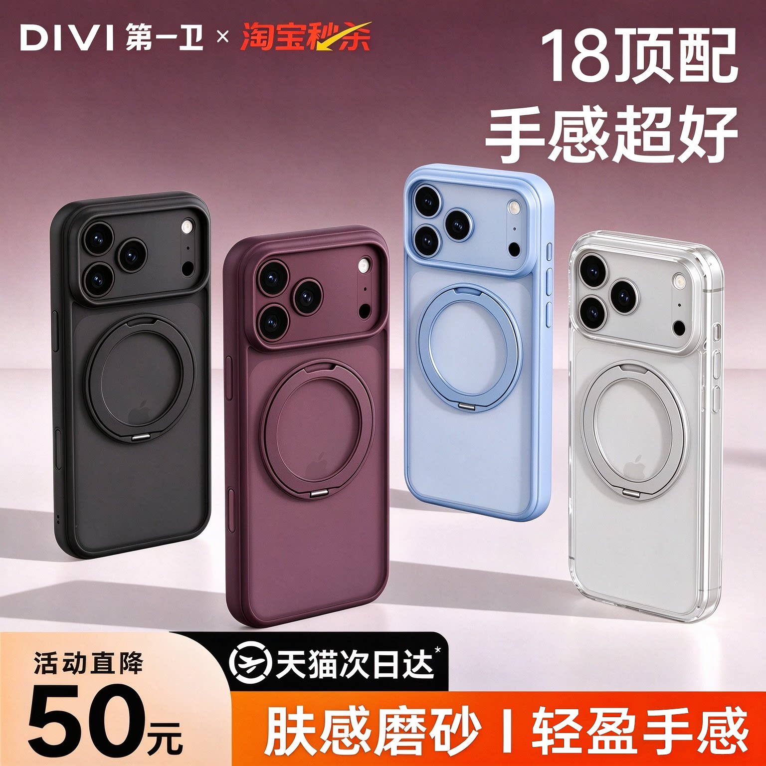 【镜头全包】360°支点手机壳