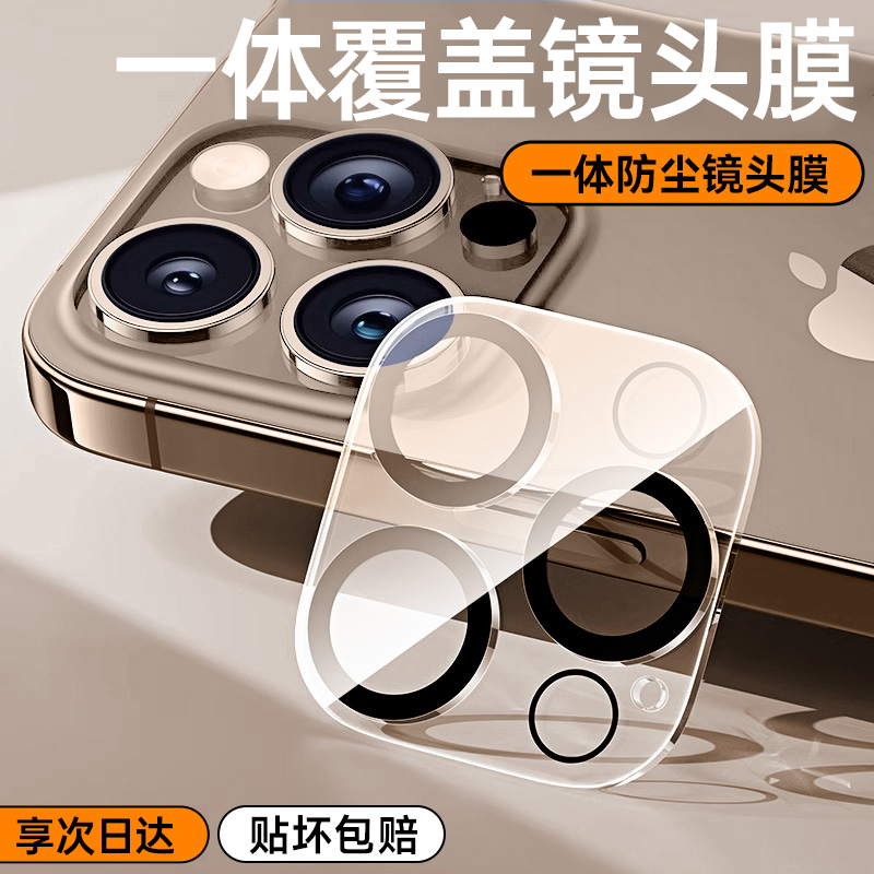 iPhone 16 Pro Max һװ͹Ρȫ ȫǡƻһ徵ͷĤ33Ԫ