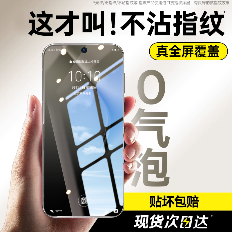 【新康宁膜】第一卫华为手机膜