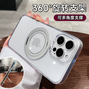 第一卫适用支点苹果15ProMax手机壳360°旋转iPhone15保护套14Pro新款 磁吸13支架透明o1s磨砂防摔硅胶q1软硬