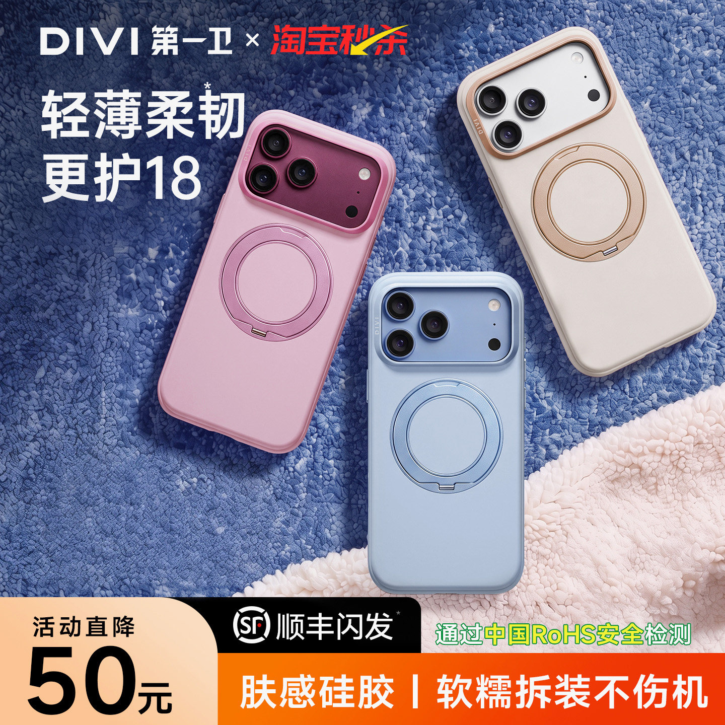 第一卫F3Silk支点壳新款适用苹果18ProMax手机壳iPhone17Pro液态硅胶磁吸防摔套18pm带支架高级情侣全包外壳
