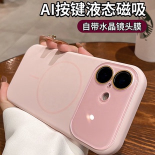 第一卫适用苹果17promax手机壳iPhone17新款 液态硅胶16pro磁吸保护套15防摔全包镜头14高级感air纯色13情侣女