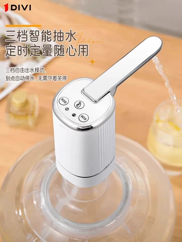 第一卫 Электрический складной водяной насос ствол вода для питьевой воды.