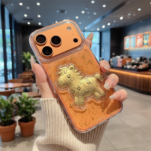 第一卫适用苹果17promax手机壳iphone17新款 16pro马上有钱15pm超薄14pro镜头全包防摔13透明12保护套马年发财