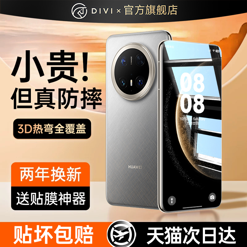 [真康宁有证书]第三代康宁防爆膜